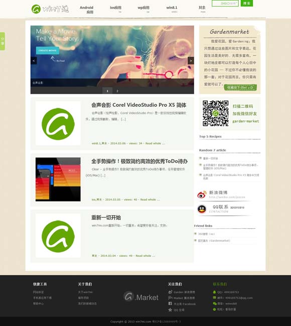 49853澳彩开奖查询资料最新49853 导演贾樟柯：看完短剧更想拍电影了